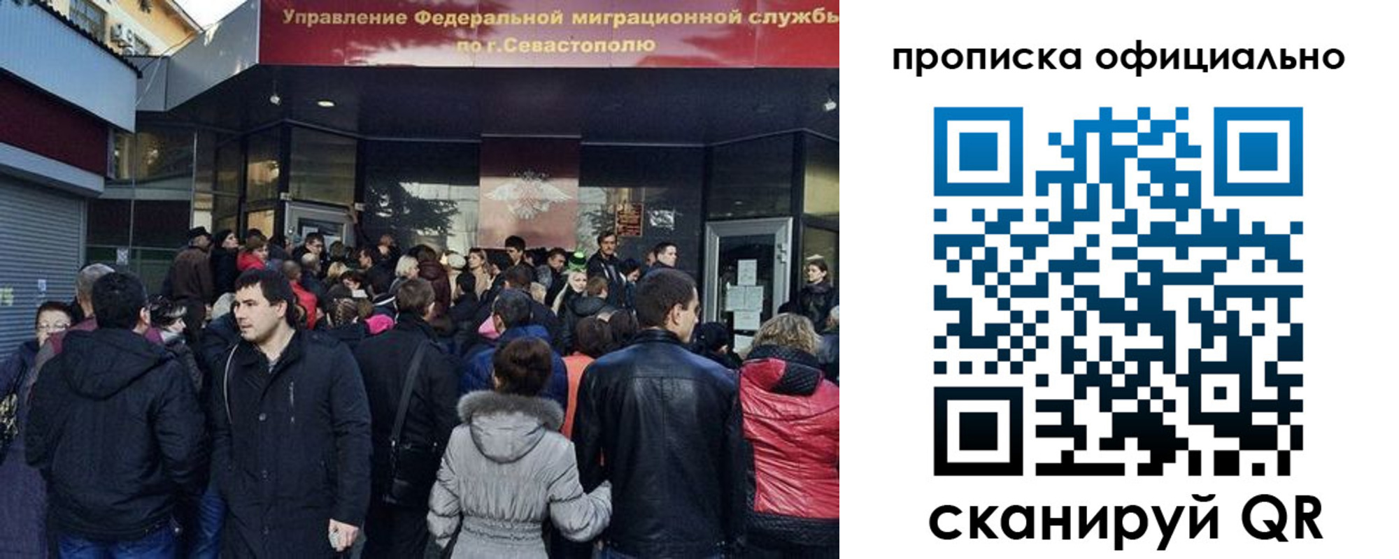прописка в квартире в Черкесске