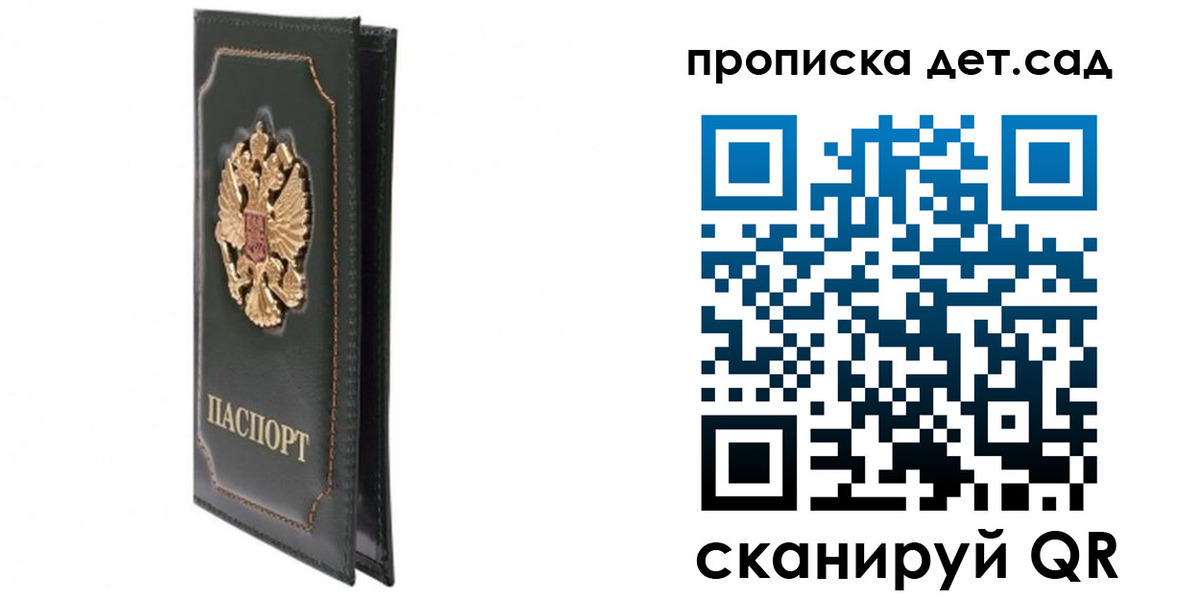 временная регистрация адрес в Черкесске