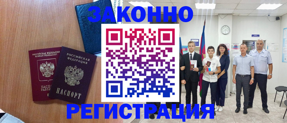 форма 3 в Черкесске